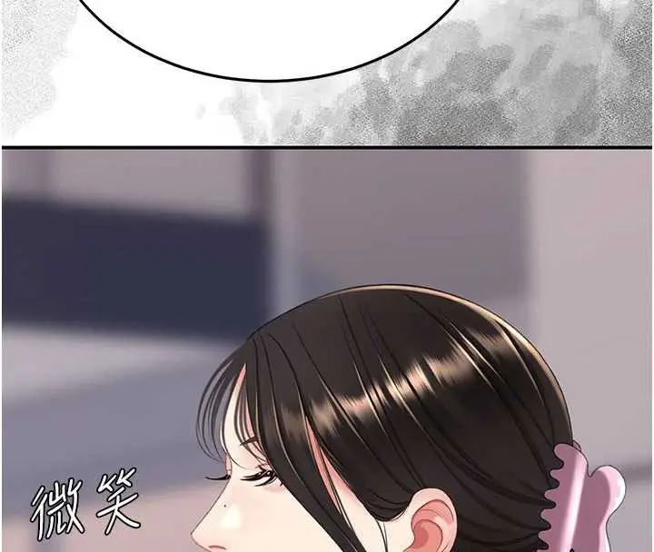 漫画《复仇母女丼》第125话第59张图