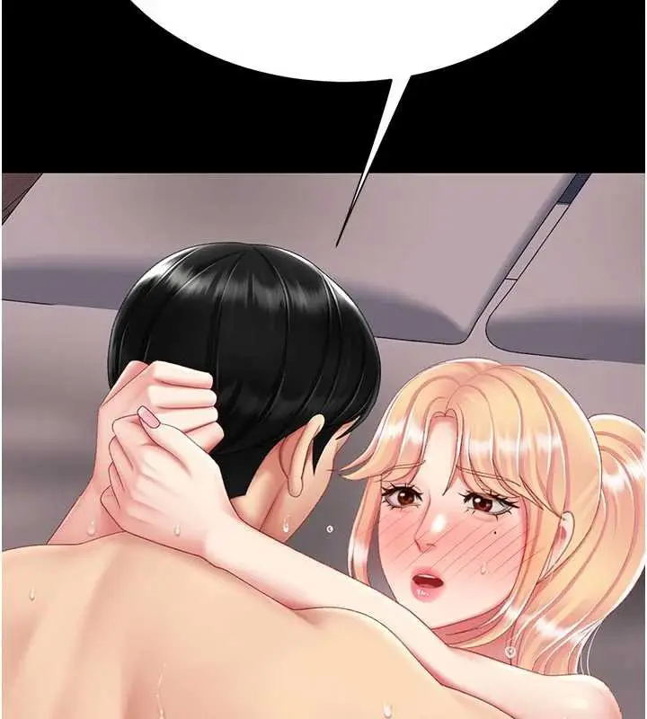 漫画《复仇母女丼》第125话第89张图