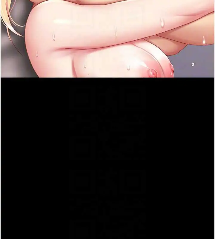 漫画《复仇母女丼》第125话第93张图