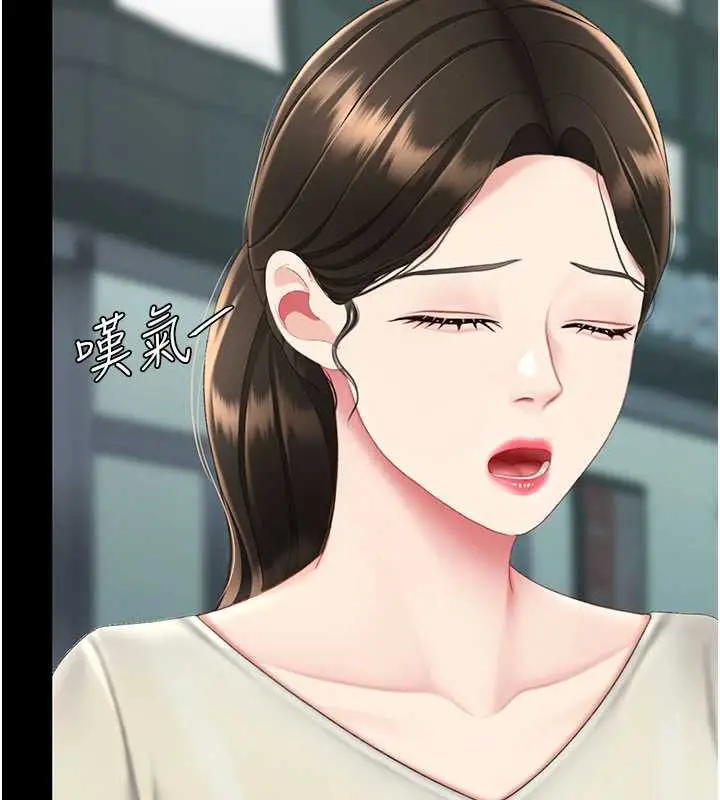 漫画《复仇母女丼》第126话第113张图