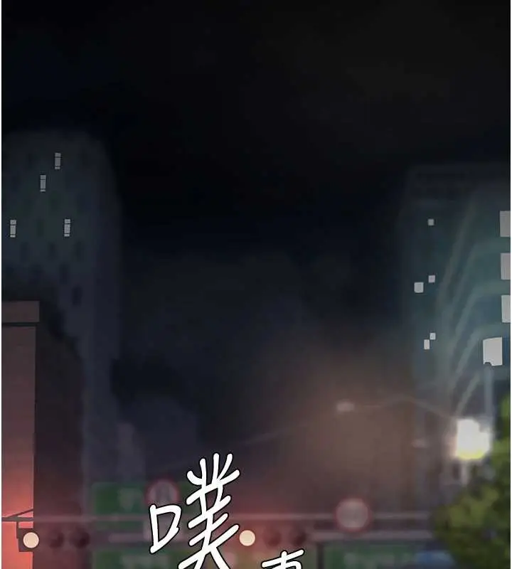漫画《复仇母女丼》第126话第120张图