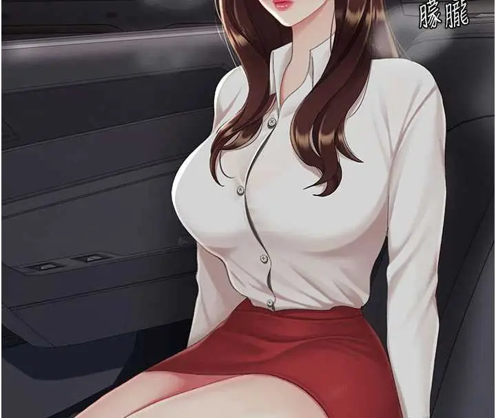漫画《复仇母女丼》第126话第138张图