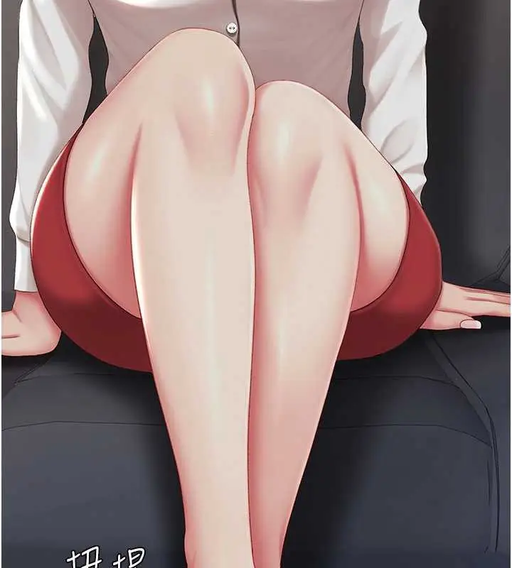 漫画《复仇母女丼》第126话第148张图