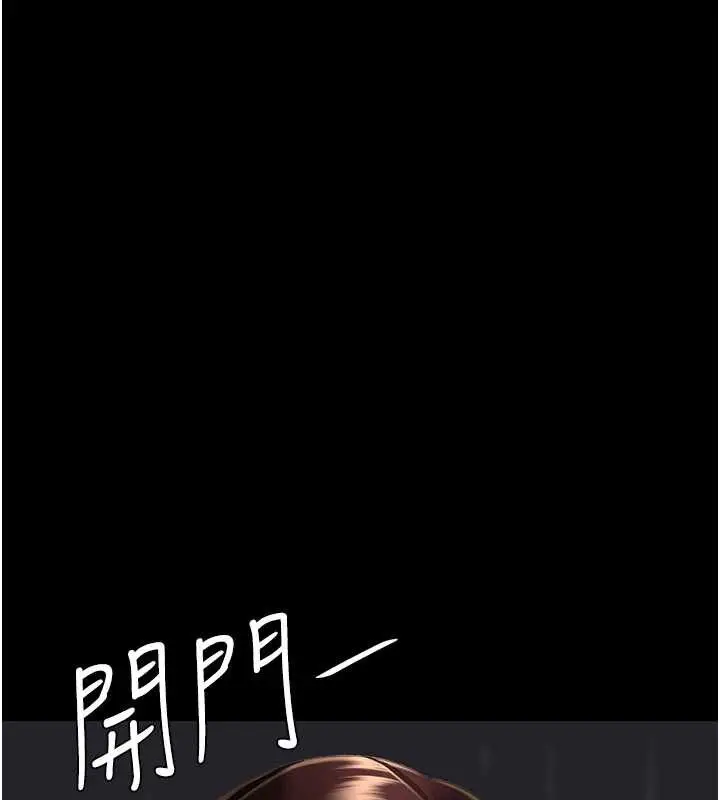漫画《复仇母女丼》第126话第159张图