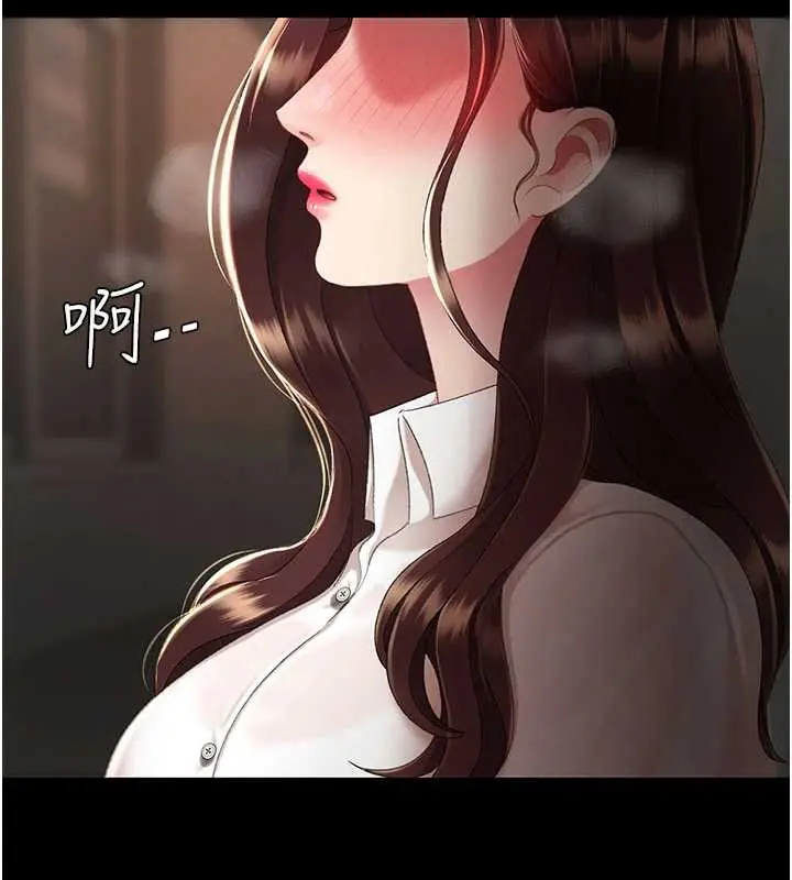 漫画《复仇母女丼》第126话第166张图