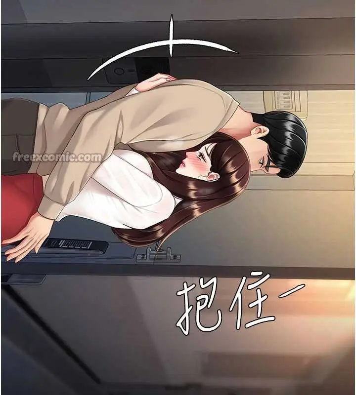 漫画《复仇母女丼》第126话第168张图