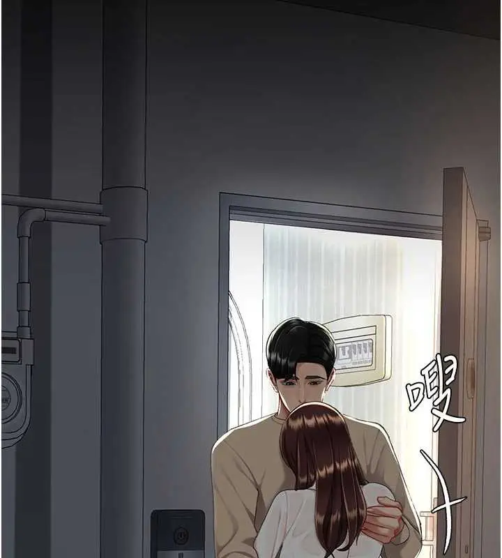 漫画《复仇母女丼》第126话第170张图