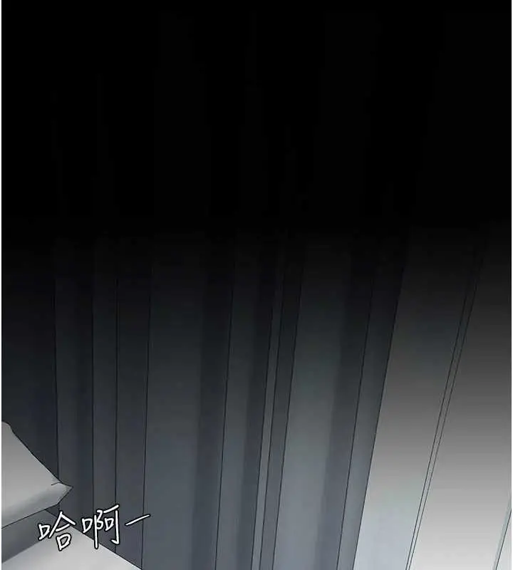 漫画《复仇母女丼》第126话第176张图