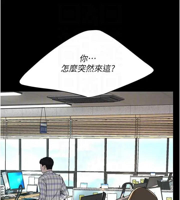 漫画《复仇母女丼》第126话第21张图