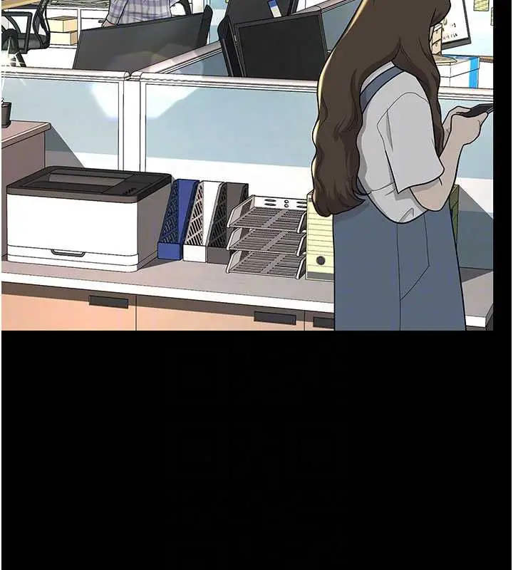 漫画《复仇母女丼》第126话第22张图