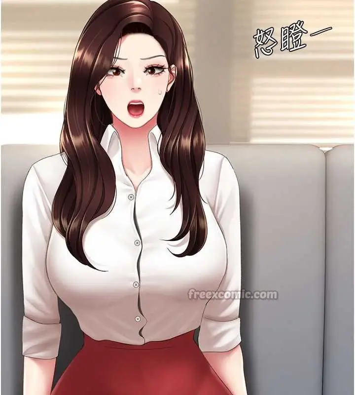 漫画《复仇母女丼》第126话第28张图