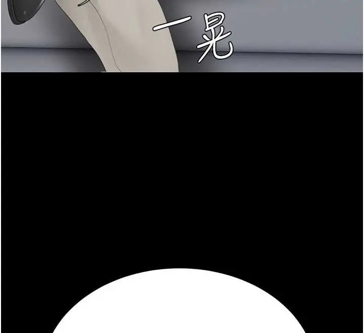 漫画《复仇母女丼》第126话第35张图