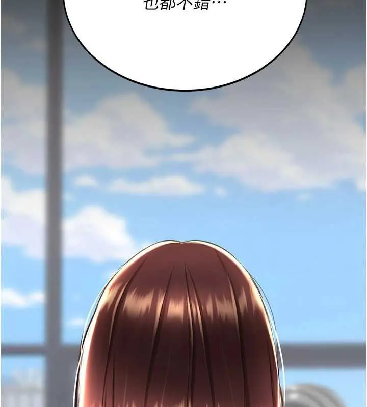 漫画《复仇母女丼》第126话第58张图
