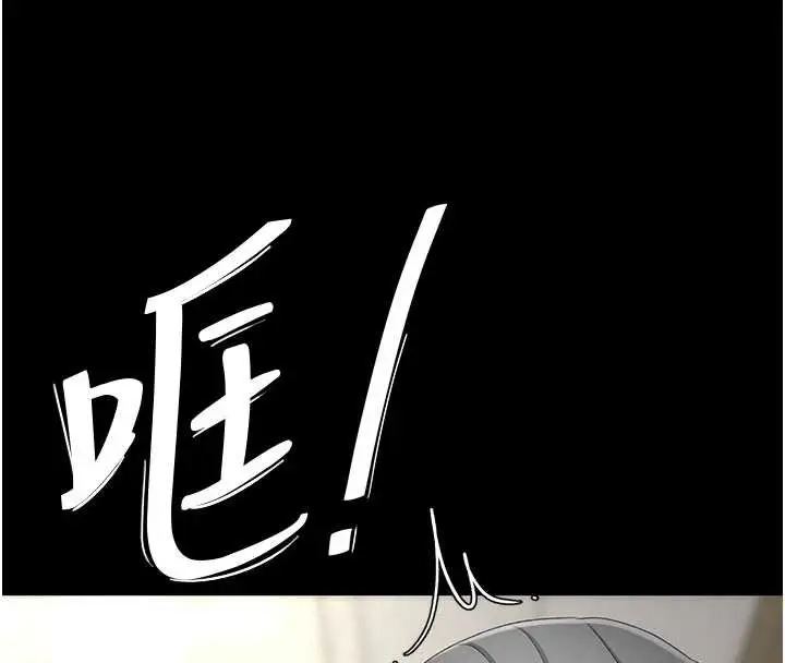 漫画《复仇母女丼》第126话第60张图