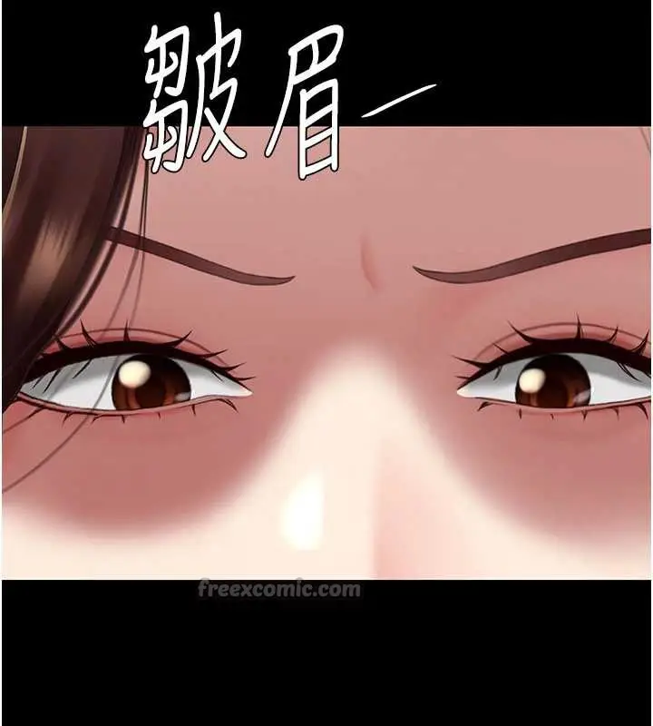漫画《复仇母女丼》第126话第70张图