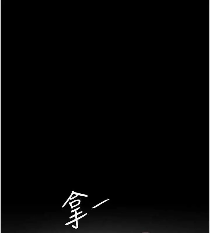 漫画《复仇母女丼》第126话第74张图