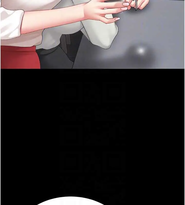 漫画《复仇母女丼》第126话第79张图