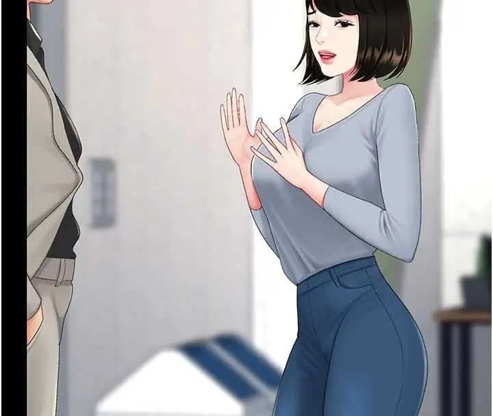 漫画《复仇母女丼》第126话第8张图