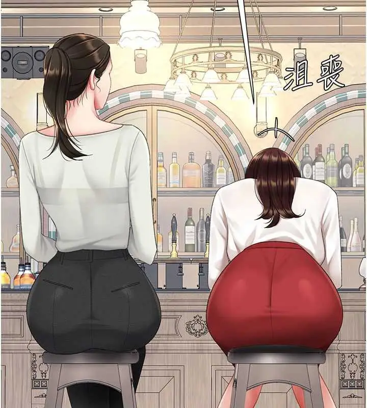 漫画《复仇母女丼》第126话第83张图