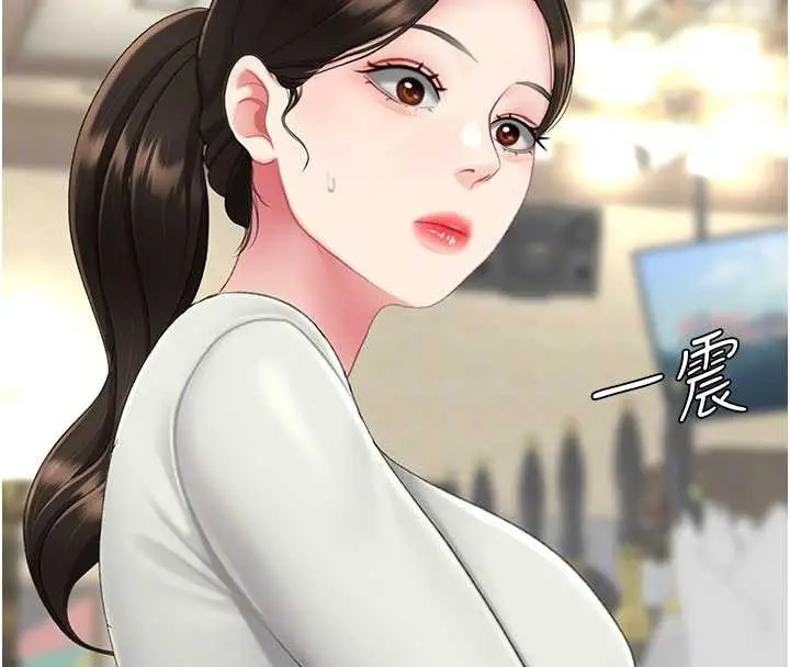 漫画《复仇母女丼》第126话第89张图