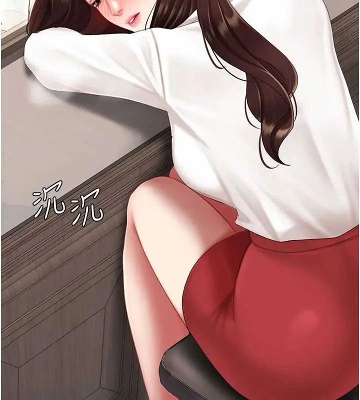 漫画《复仇母女丼》第126话第92张图