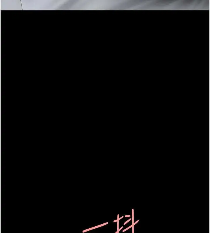 漫画《复仇母女丼》第127话第101张图