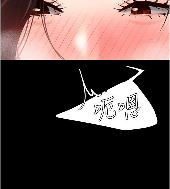 漫画《复仇母女丼》第127话第115张图