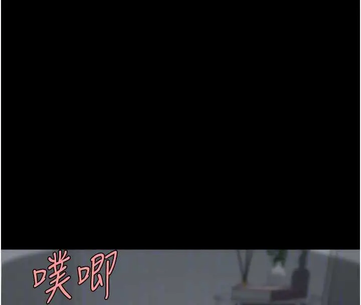 漫画《复仇母女丼》第127话第122张图