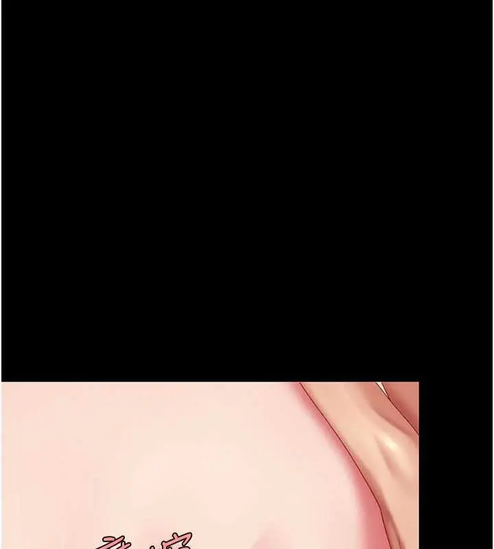 漫画《复仇母女丼》第127话第137张图