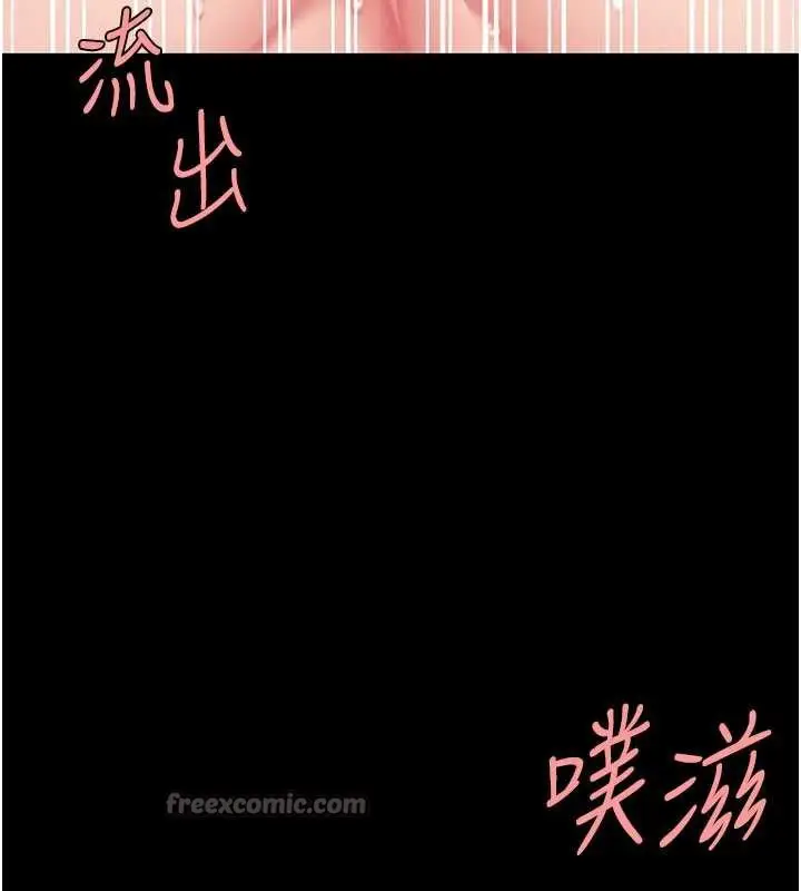 漫画《复仇母女丼》第127话第150张图