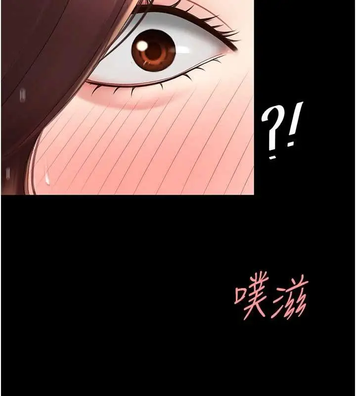 漫画《复仇母女丼》第127话第152张图