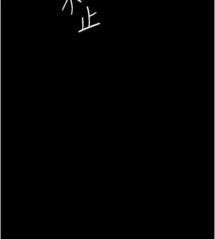 漫画《复仇母女丼》第127话第156张图