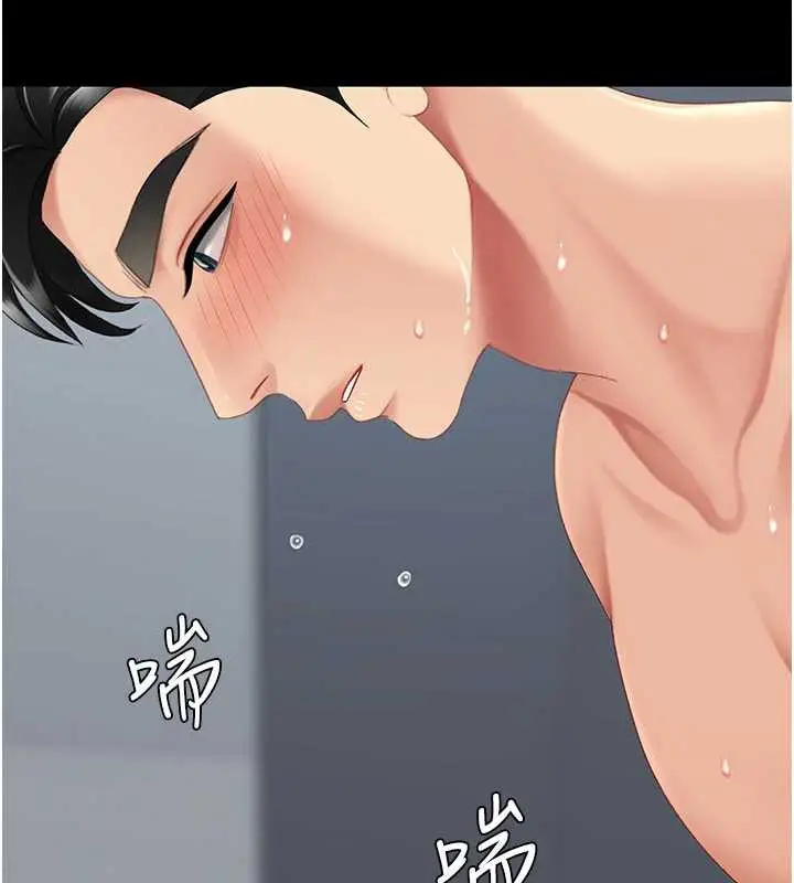 漫画《复仇母女丼》第127话第157张图