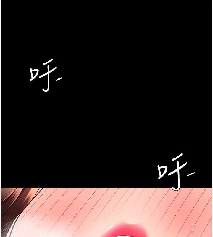 漫画《复仇母女丼》第127话第161张图