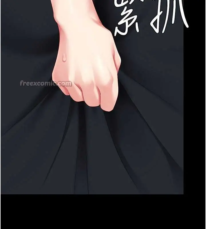 漫画《复仇母女丼》第127话第165张图