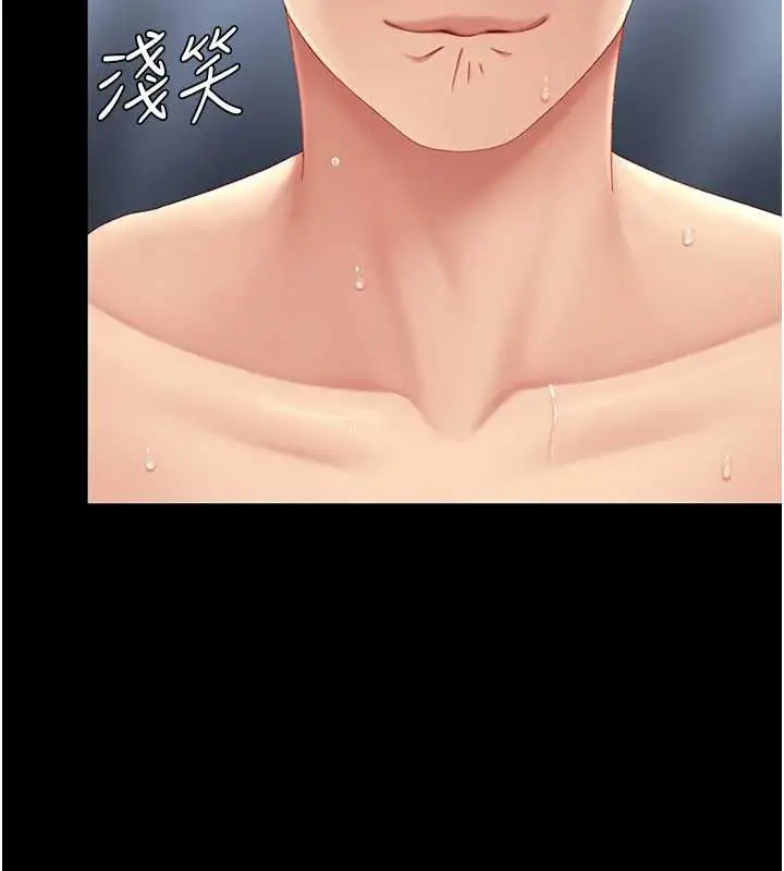 漫画《复仇母女丼》第127话第173张图