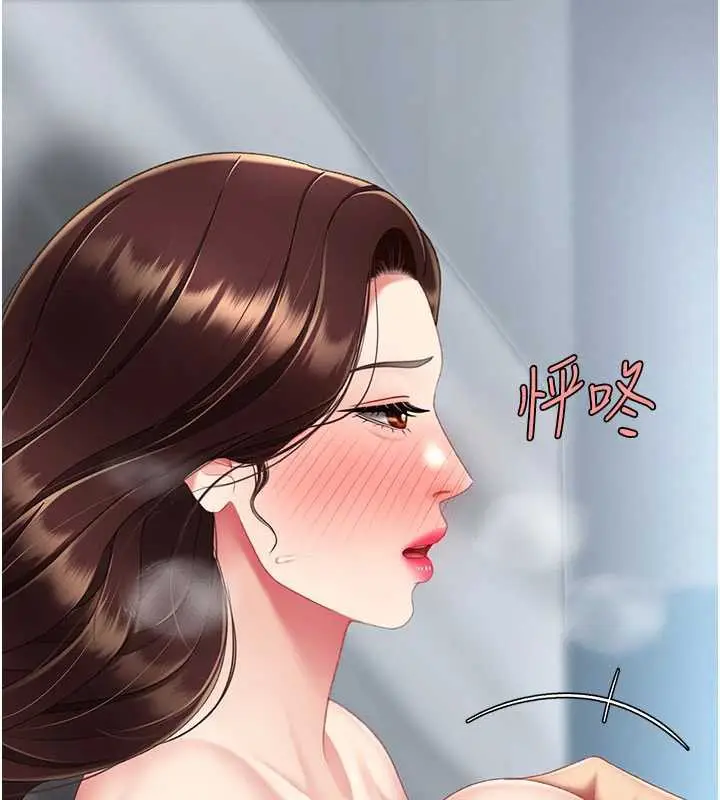 漫画《复仇母女丼》第127话第181张图