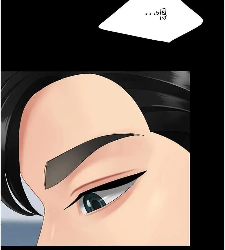 漫画《复仇母女丼》第127话第184张图