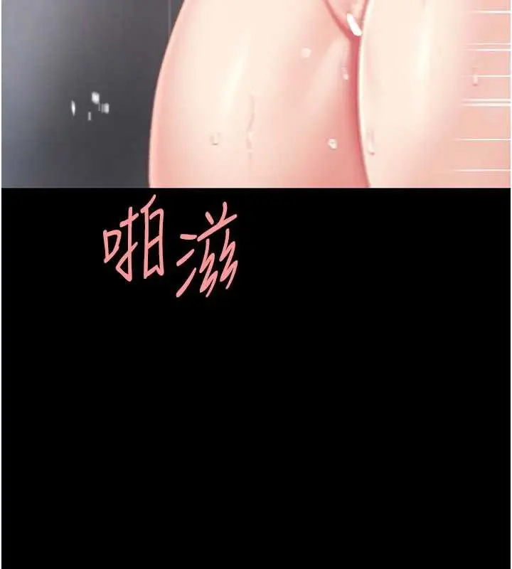 漫画《复仇母女丼》第127话第203张图