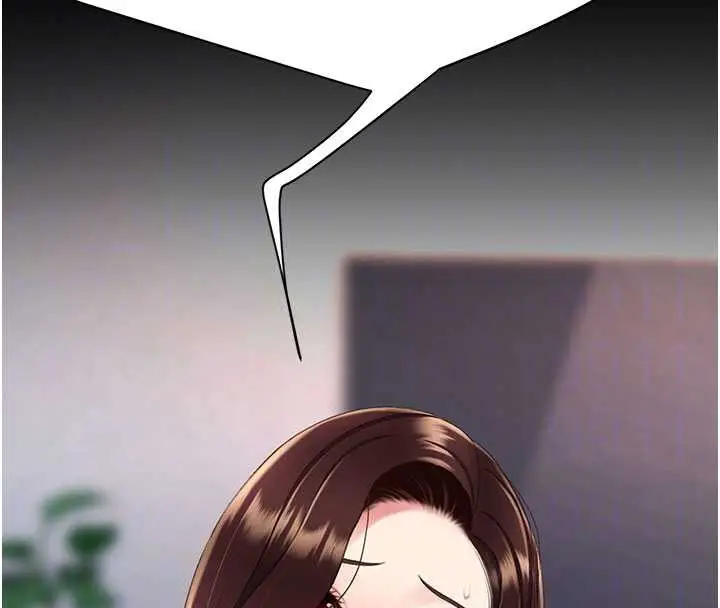 漫画《复仇母女丼》第127话第23张图