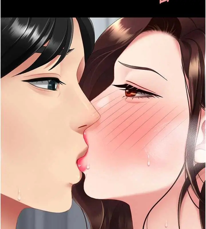 漫画《复仇母女丼》第127话第5张图