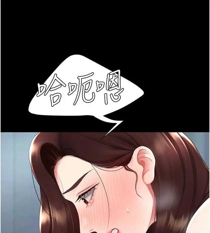 漫画《复仇母女丼》第127话第68张图