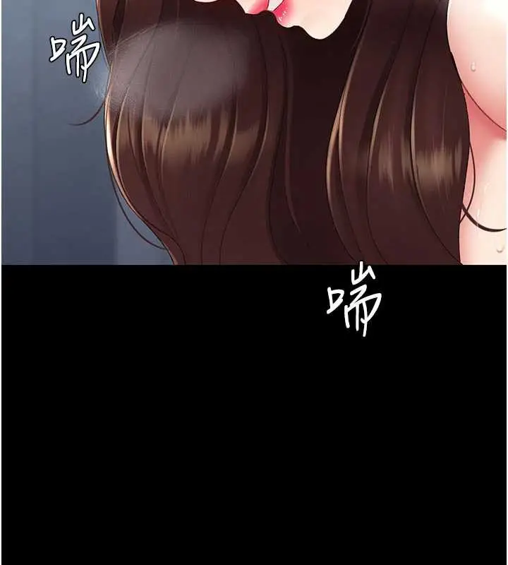 漫画《复仇母女丼》第127话第69张图
