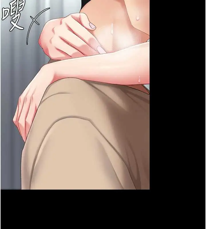漫画《复仇母女丼》第127话第7张图