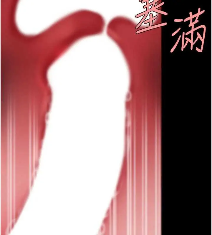漫画《复仇母女丼》第127话第74张图