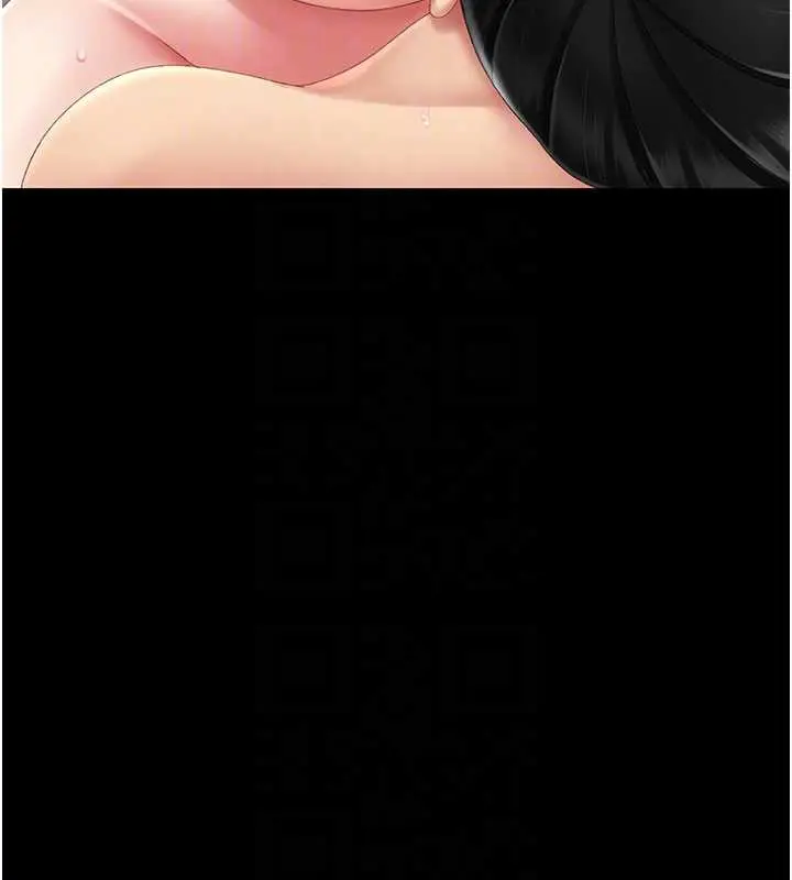 漫画《复仇母女丼》第127话第80张图