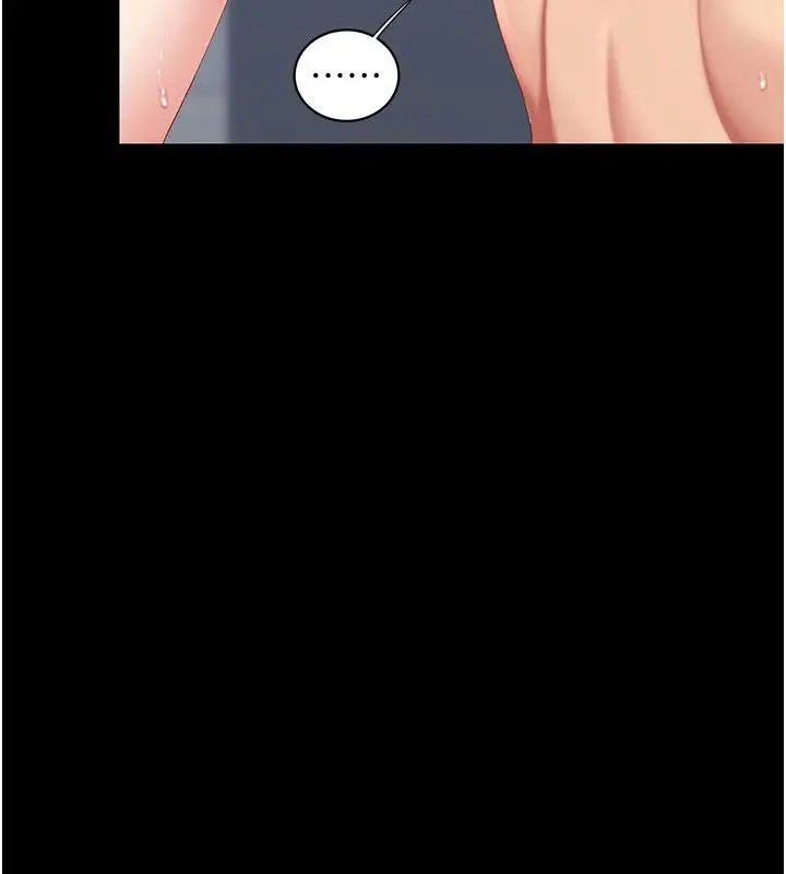 漫画《复仇母女丼》第128话第10张图