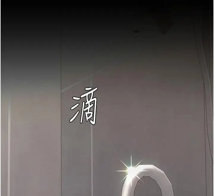 漫画《复仇母女丼》第128话第101张图