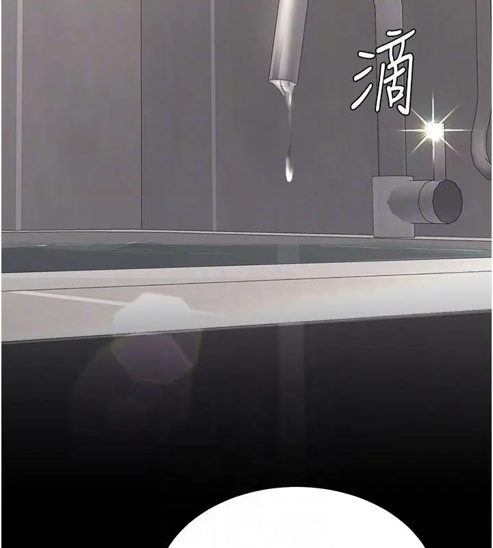 漫画《复仇母女丼》第128话第102张图