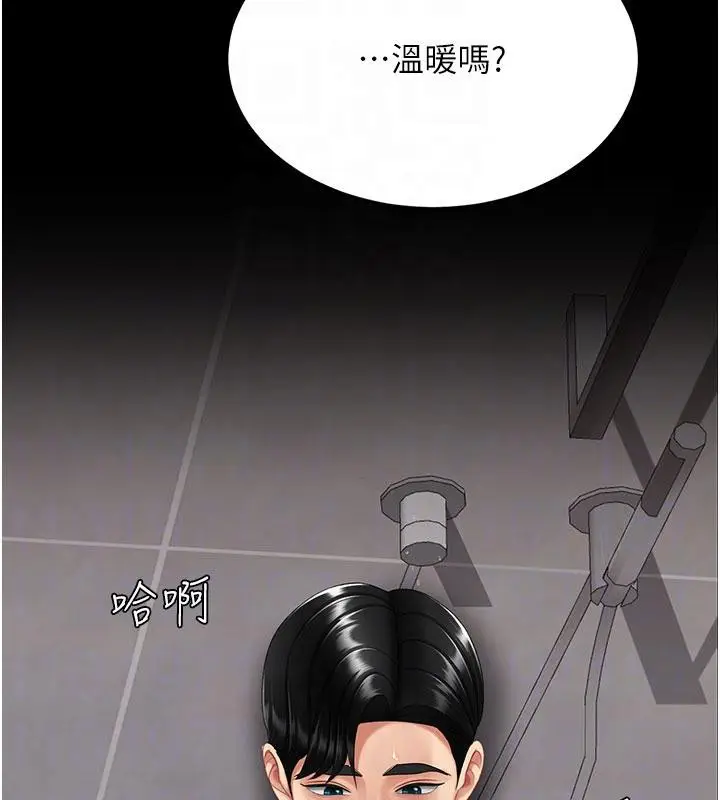 漫画《复仇母女丼》第128话第103张图